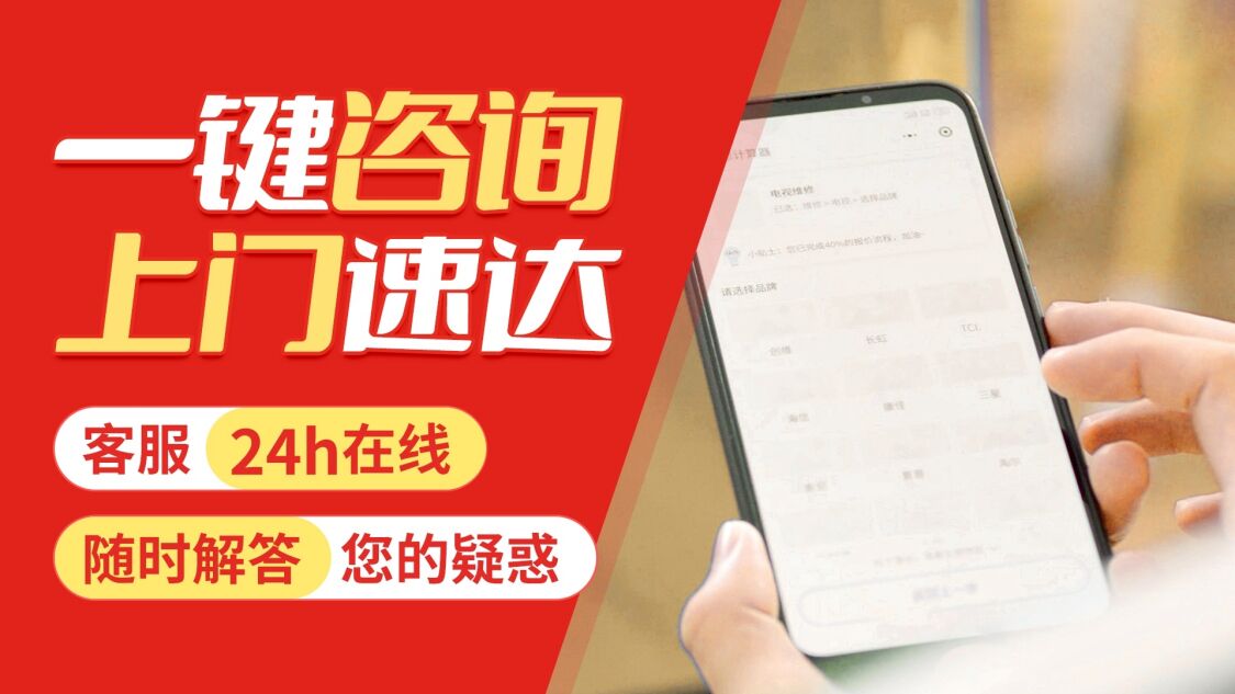 延安siemens西门子洗衣机关于我们